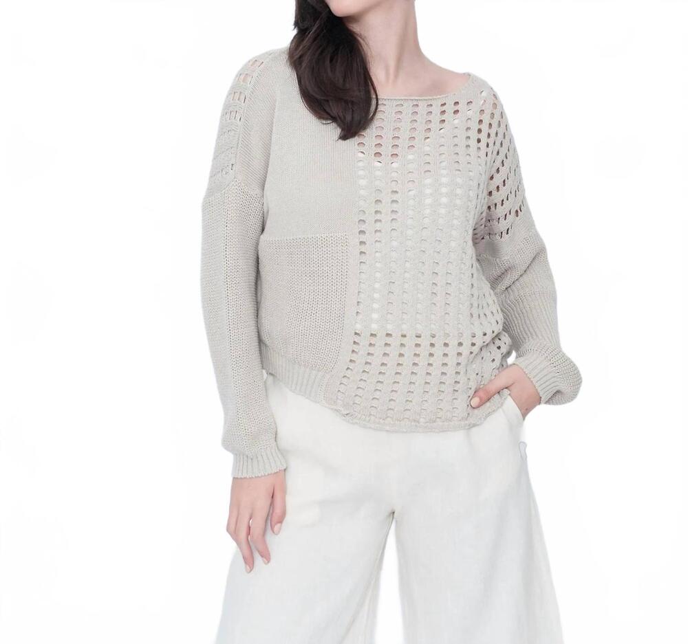 NEW BLUEBERRY weave sweater in beige